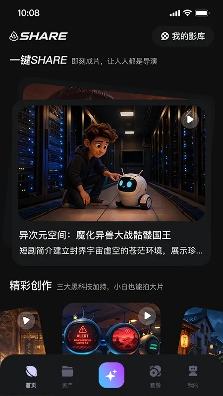 鿶�AI�����ֻ���