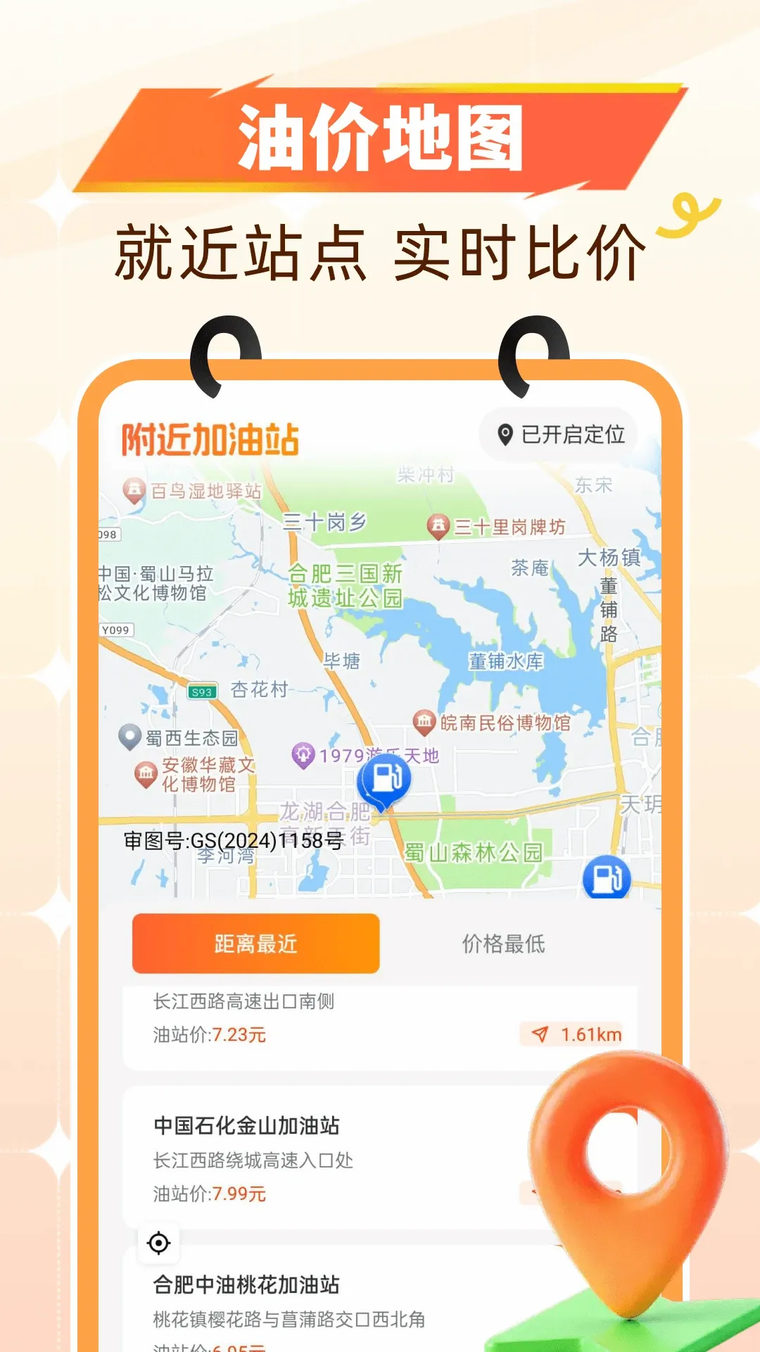 �Ź�����ʡǮ��׿���ֻ���