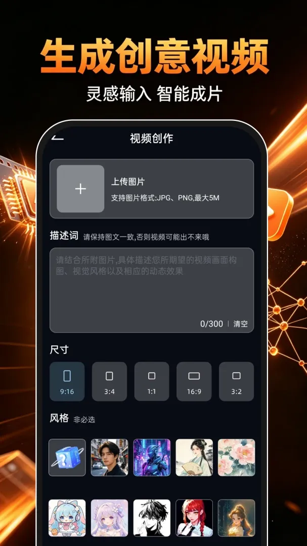 DeepAI成片免费软件最新手机版 DeepAI成片免费软件最新手机版