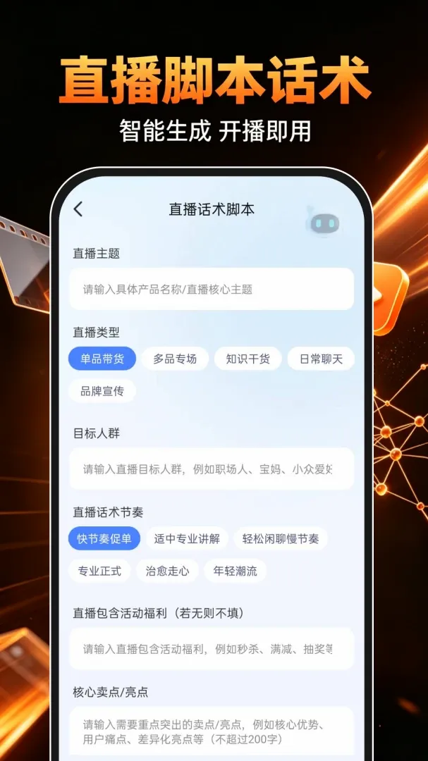 DeepAI成片免费软件最新手机版 DeepAI成片免费软件最新手机版