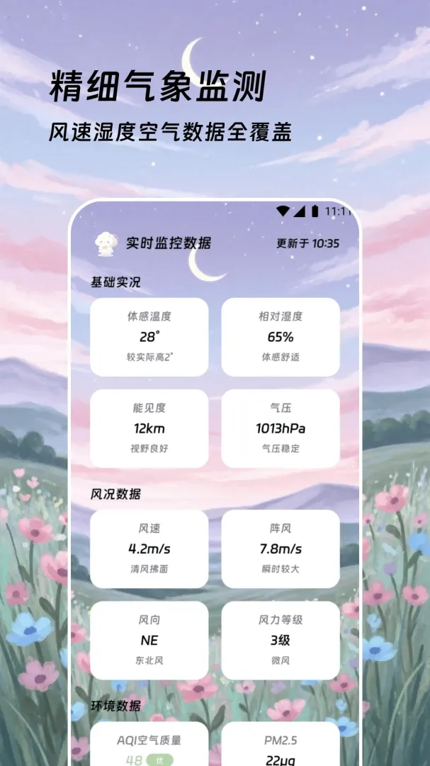 ��������2026���°汾
