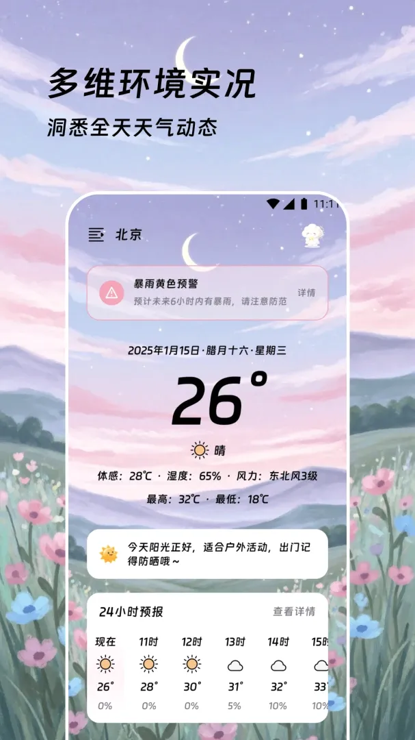��������2026���°汾