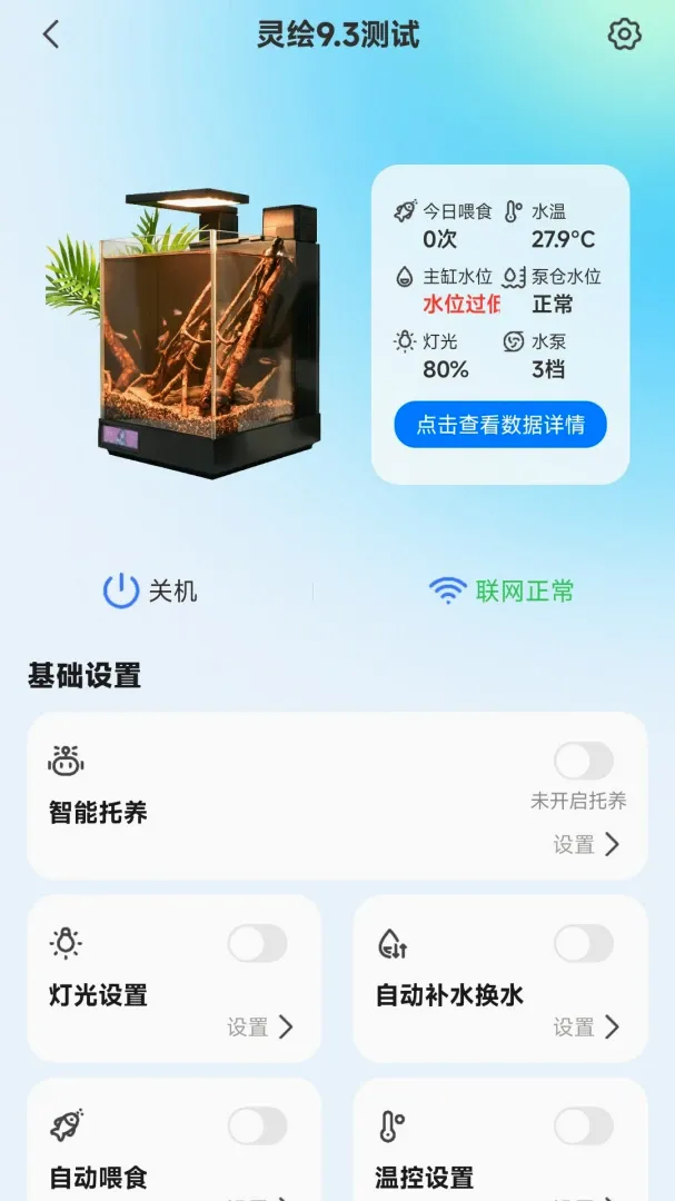 WOOKU�ǳ谲׿���ֻ���