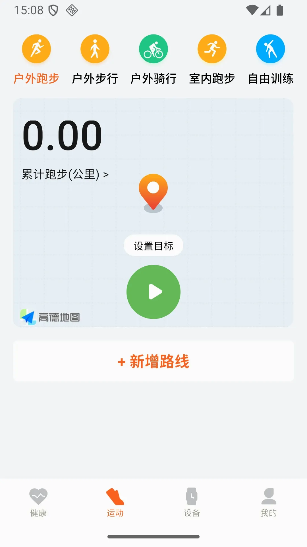 �����˶�����(�����豸����)