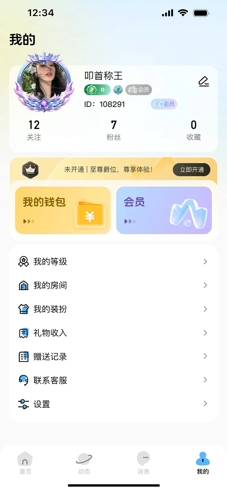 С������2026�ٷ����°汾