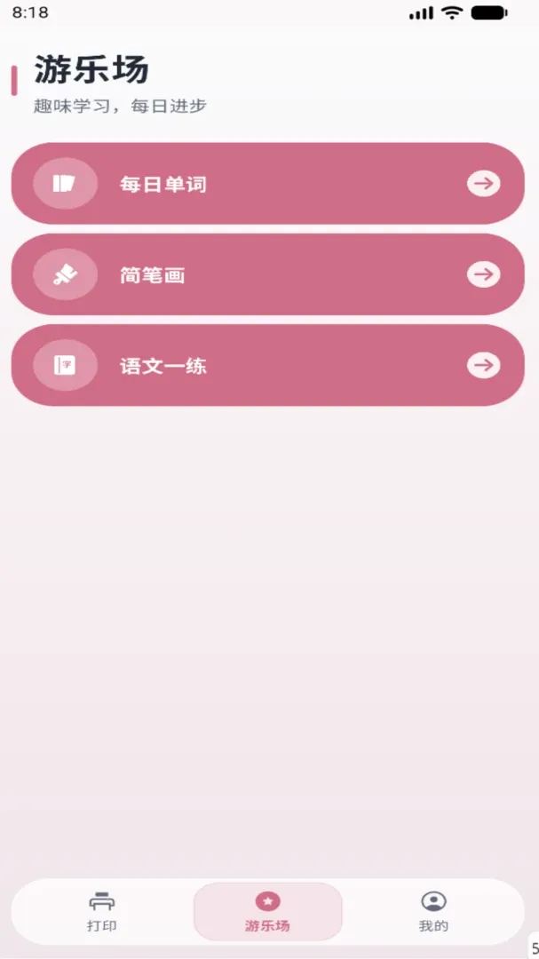 ǧ��APP��׿���ֻ���
