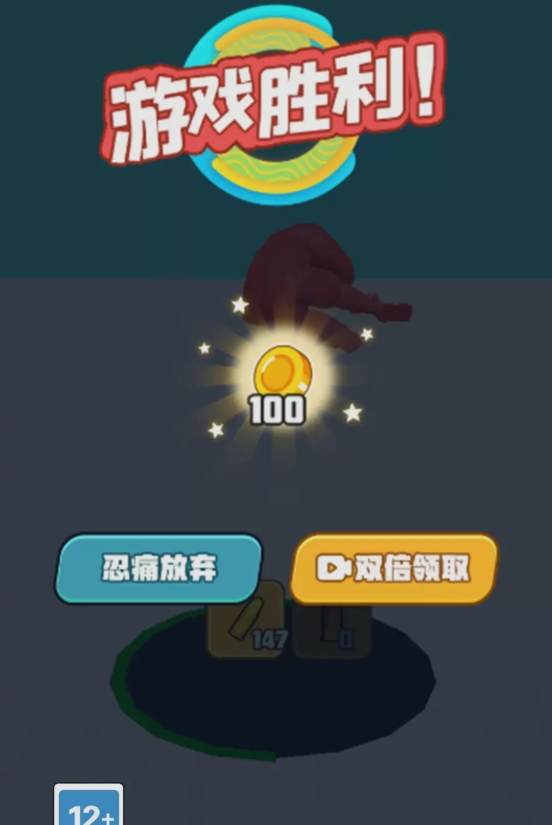 深渊破坏模拟游戏最新手机版 深渊破坏模拟游戏最新手机版
