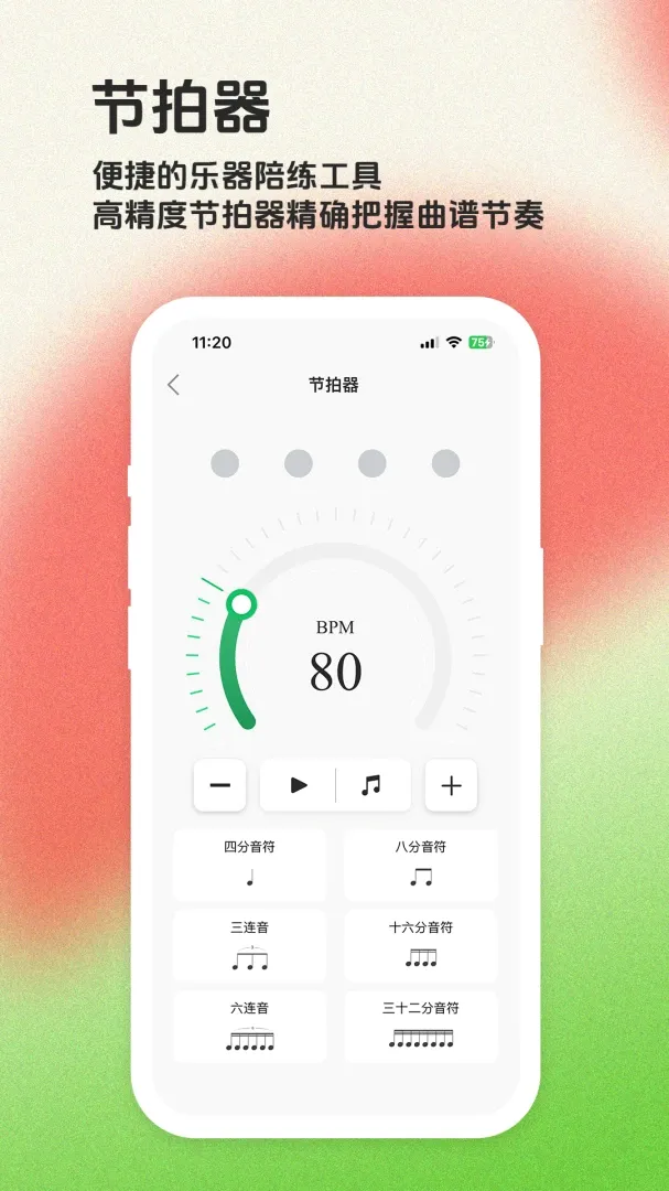 ë����APP(��������Ӧ��)