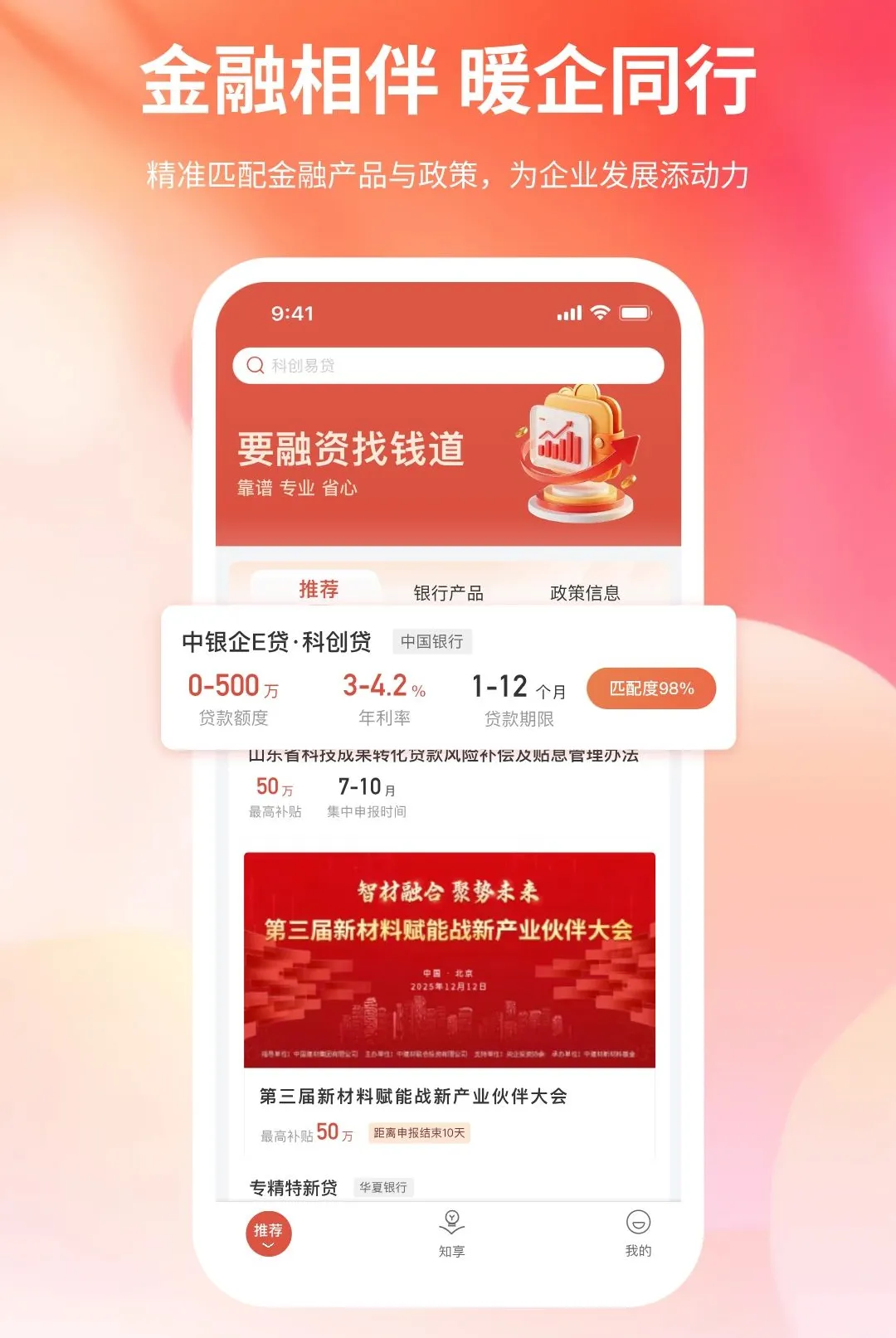 Ǯ������(���ܷ���ƽ̨)