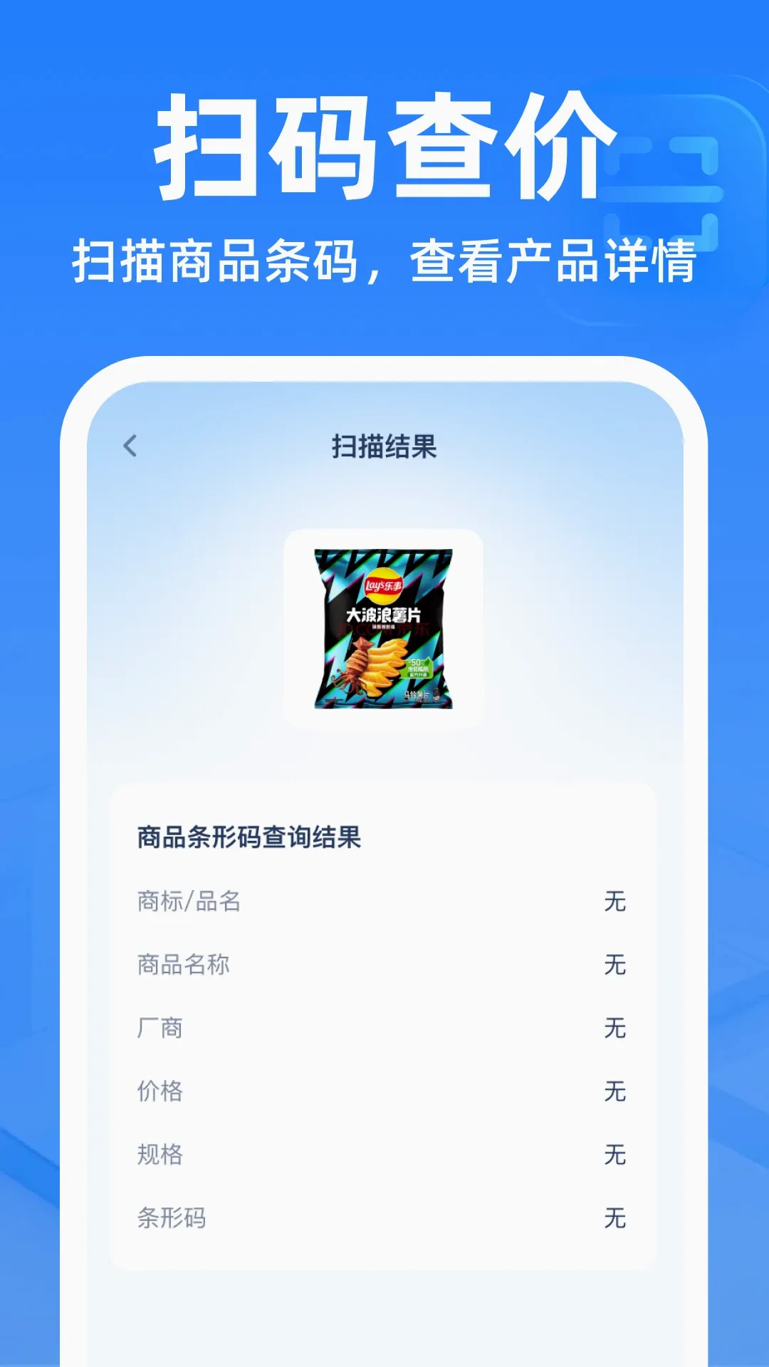 ��ά��ɨɨ��������(��ά�봦������)