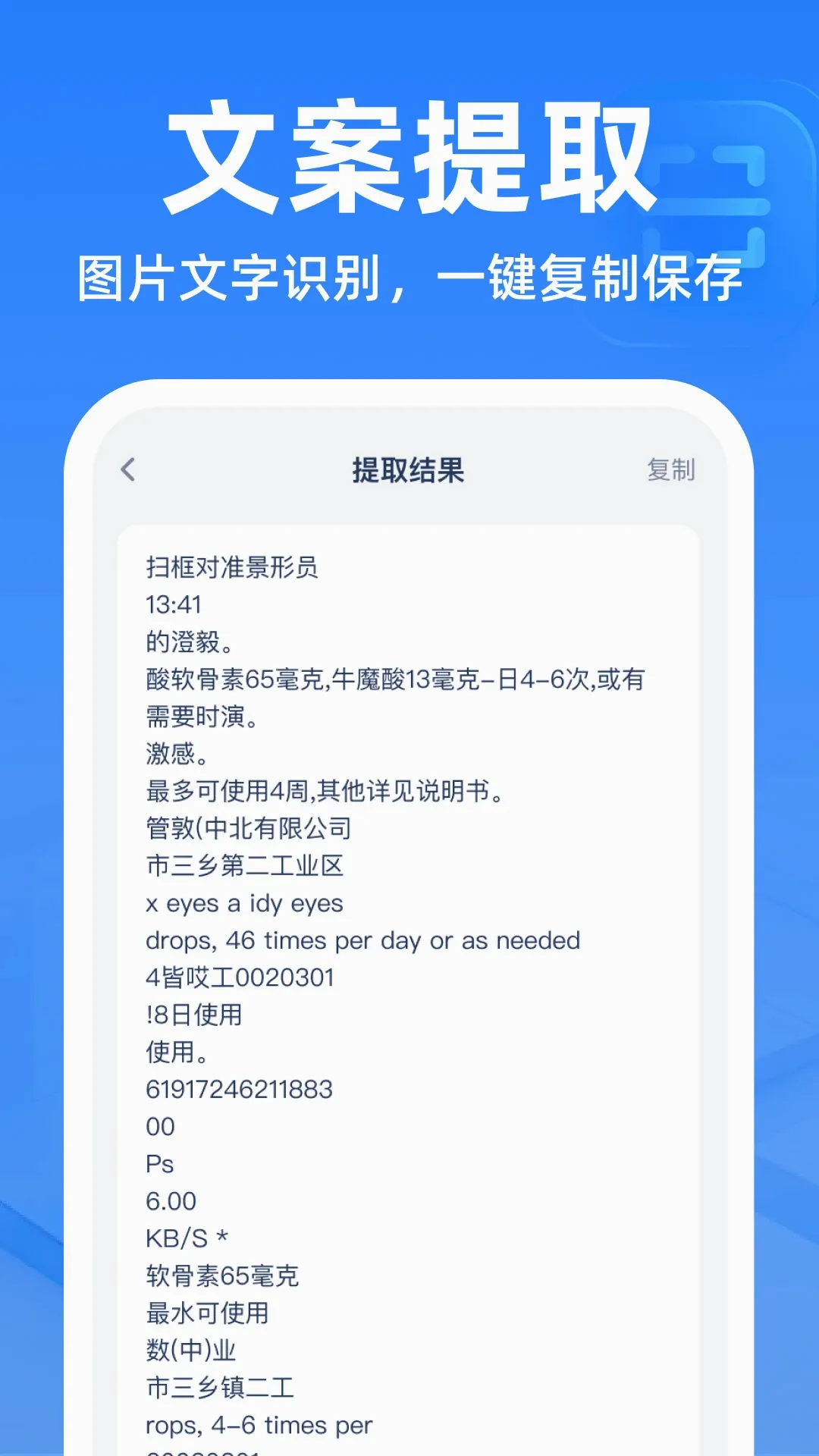 ��ά��ɨɨ��������(��ά�봦������)