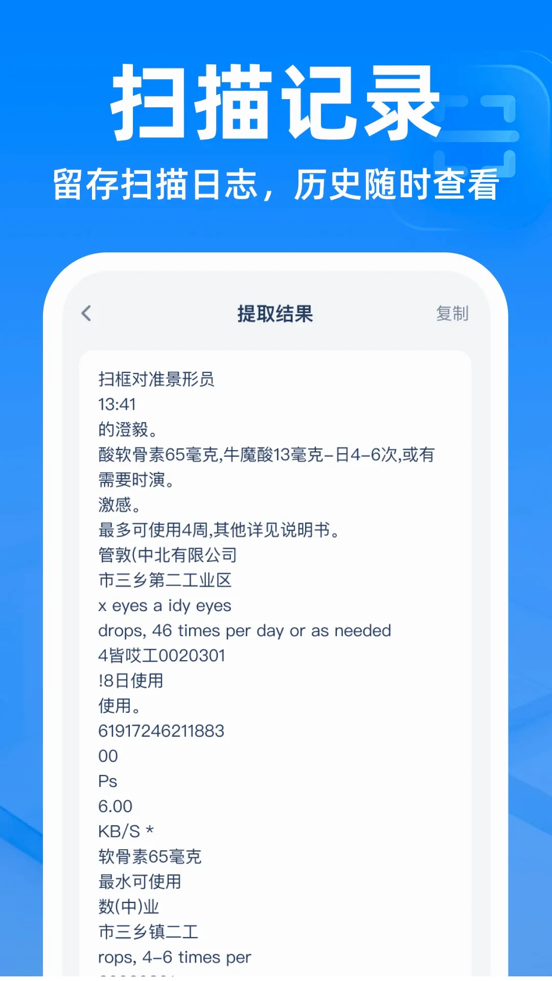 ��ά��ɨɨ��������(��ά�봦������)