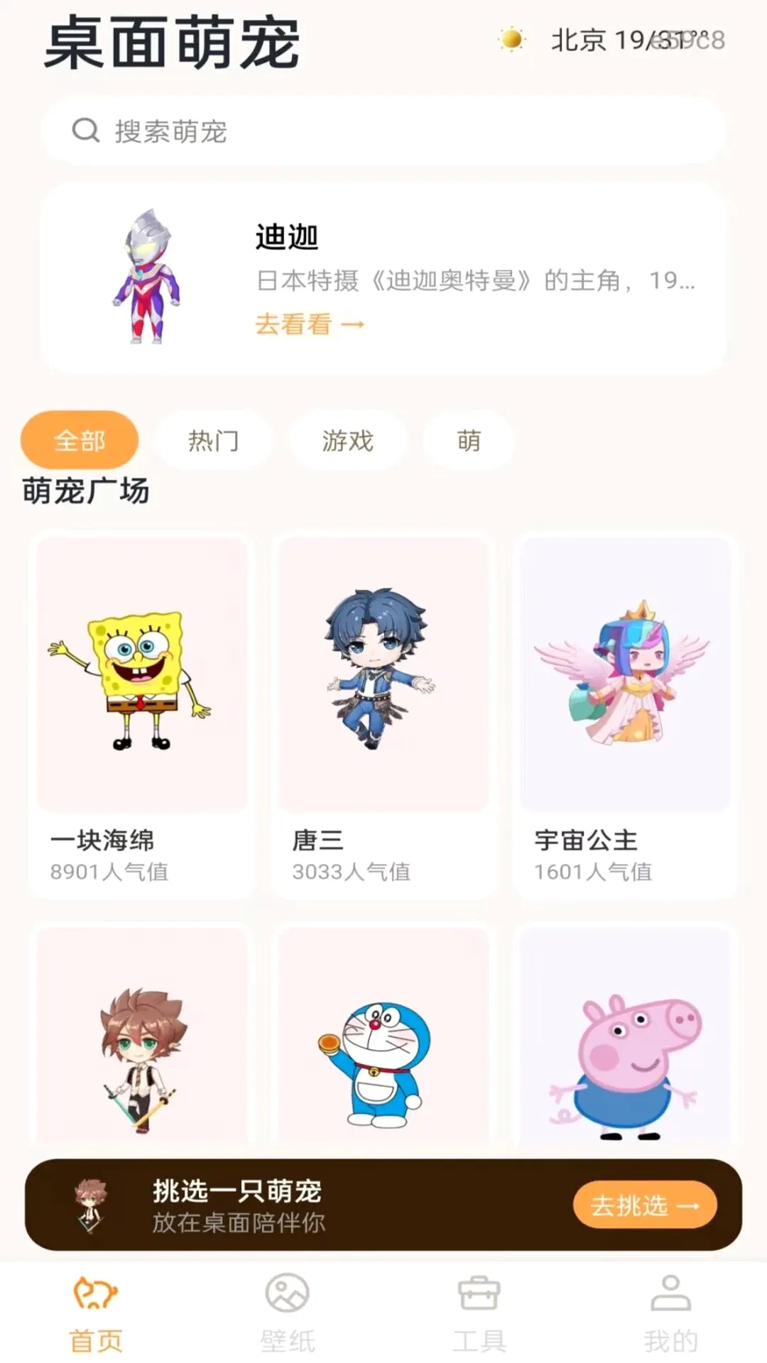 ��������ȳ�(�ֻ������ȳ�)