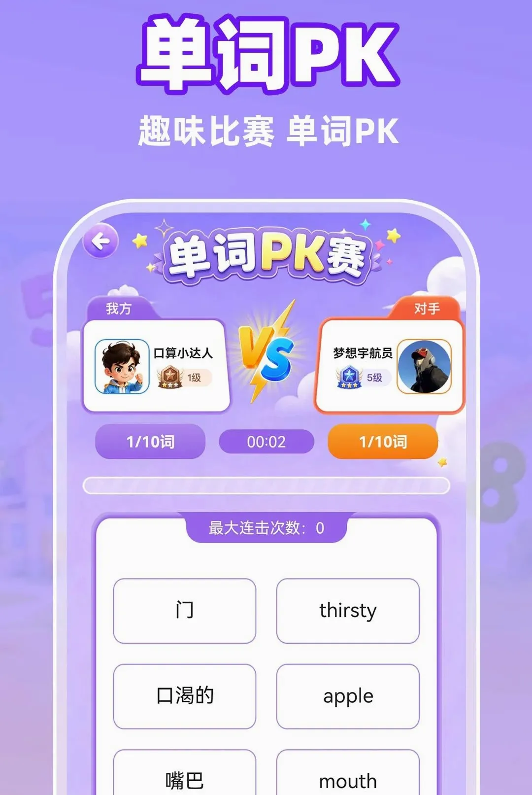 С�����������APP2026���°汾