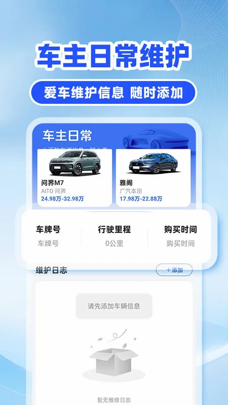 �쳵��˾��2026���°汾