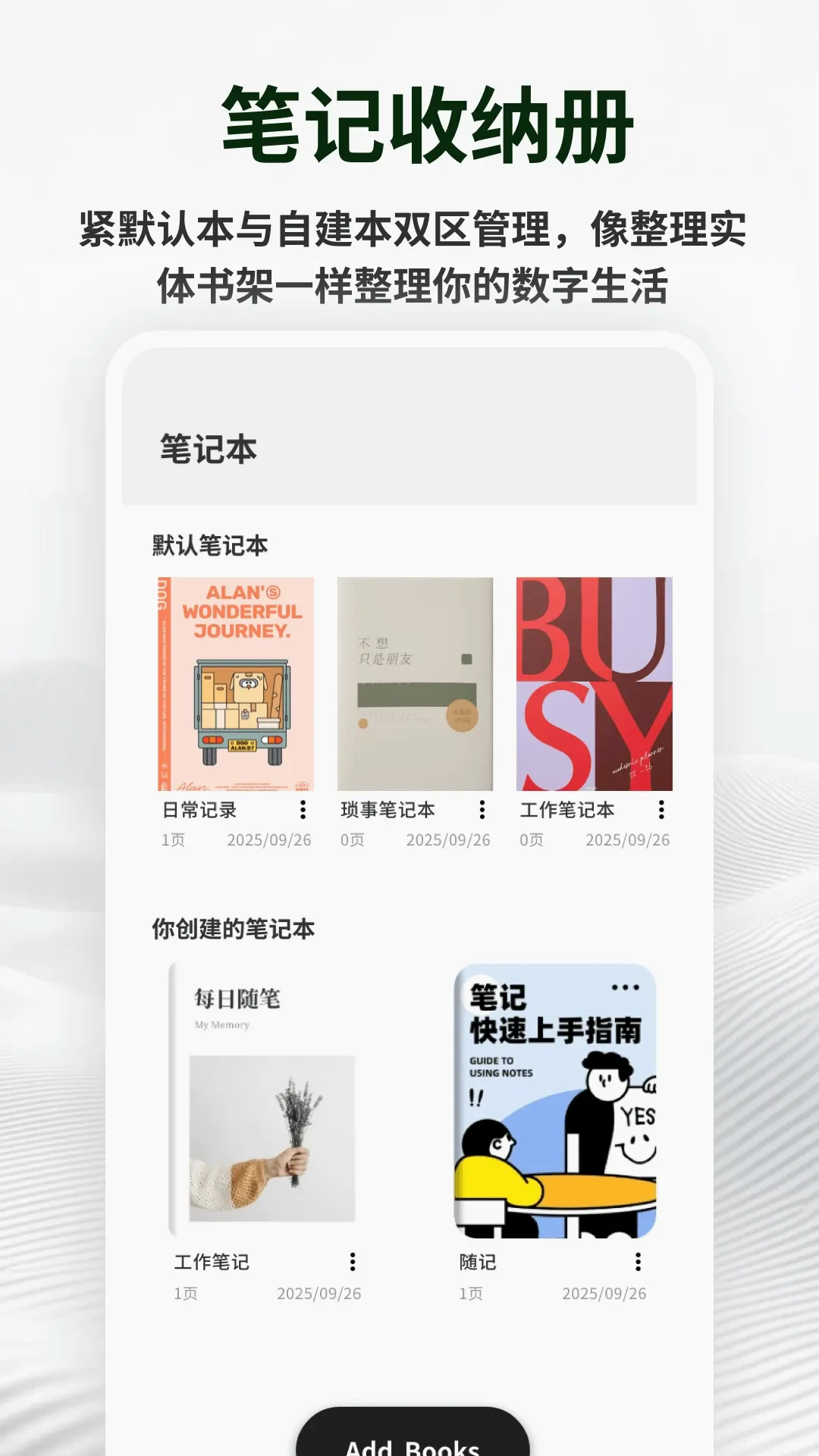 �������±�ǩ2026���°汾