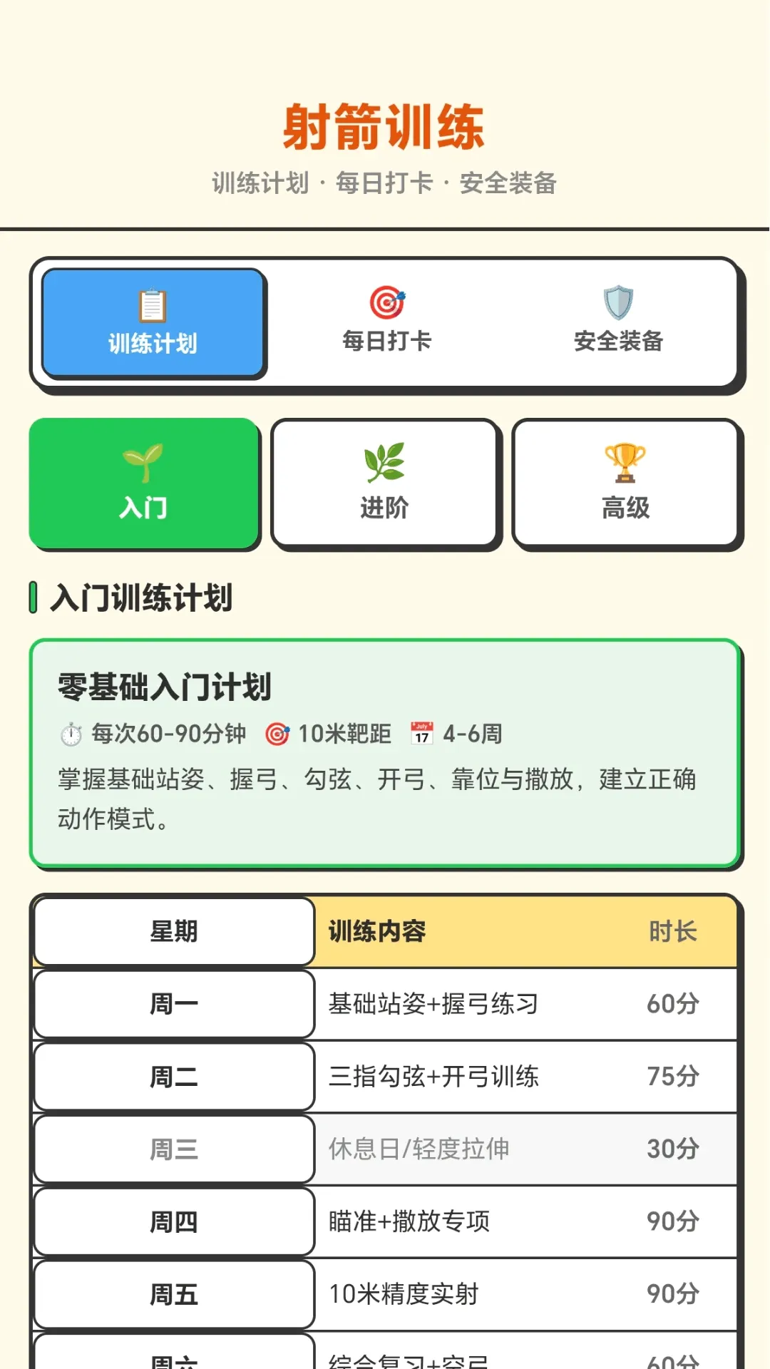 ���������(���ѵ��Ӧ��)