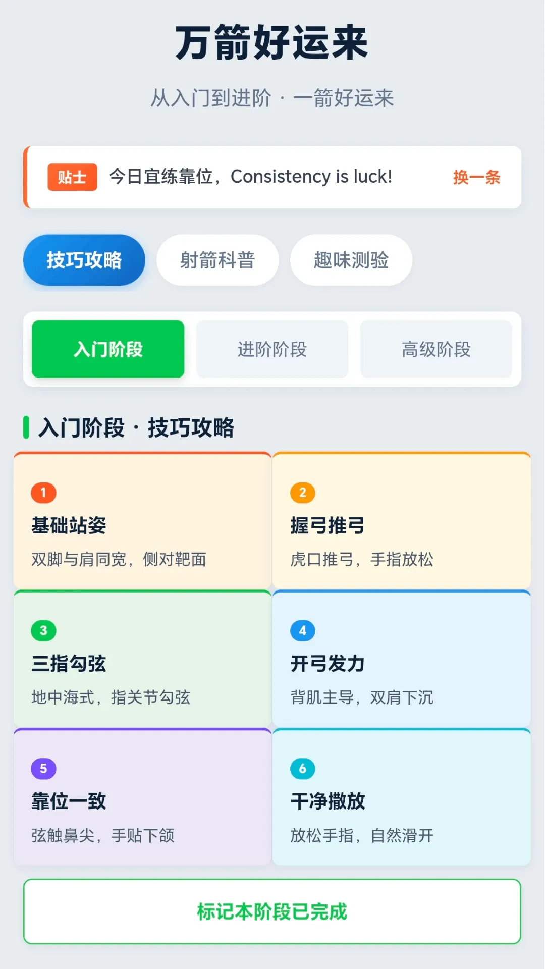 ���������(���ѵ��Ӧ��)