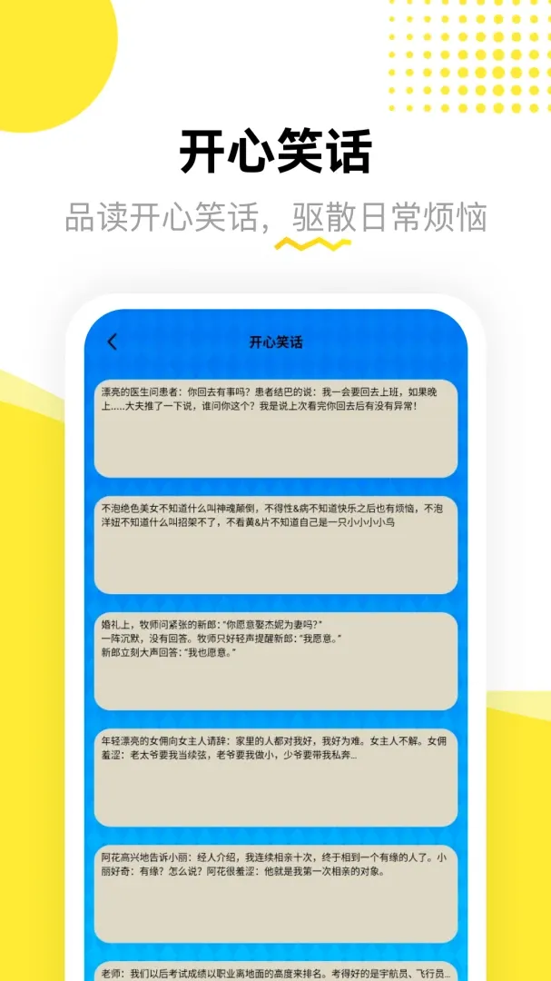 �������ռǰ�׿���ֻ���