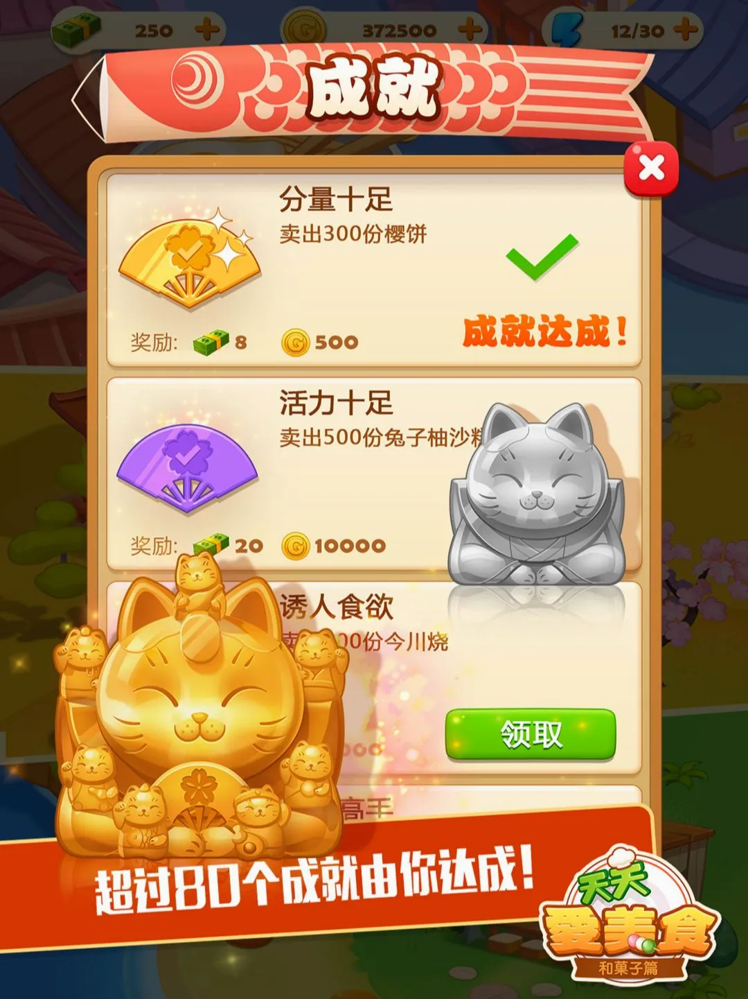 ���Ĵ�� 2�������ʳ����2026���°汾