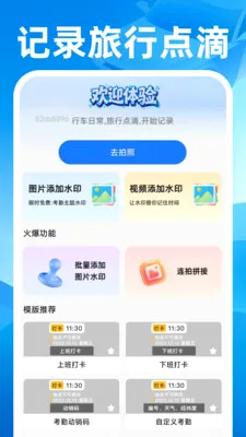 ˳��쳵����(ȫ������APP)