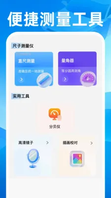 ˳��쳵����(ȫ������APP)