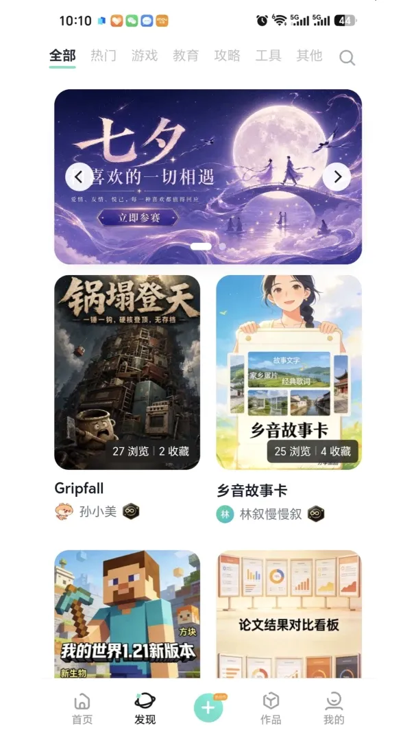 灵珠AI2026最新版本 灵珠AI2026最新版本