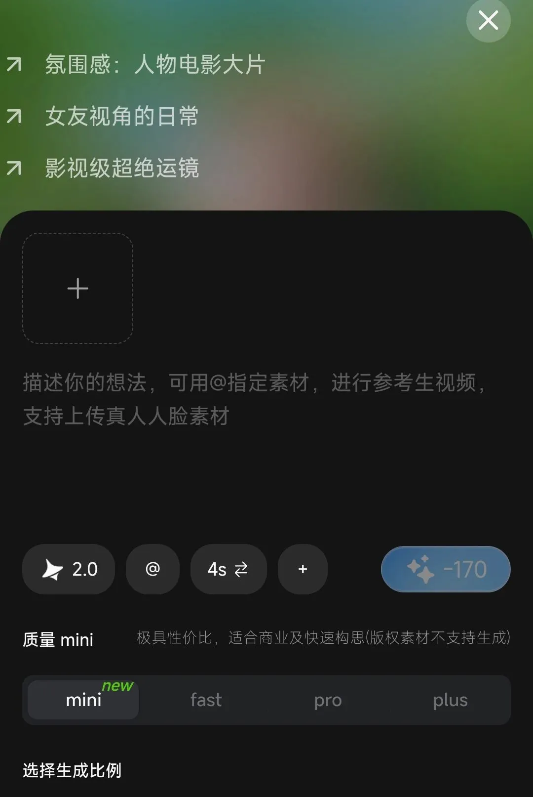 С���괴������2026�ٷ����°汾