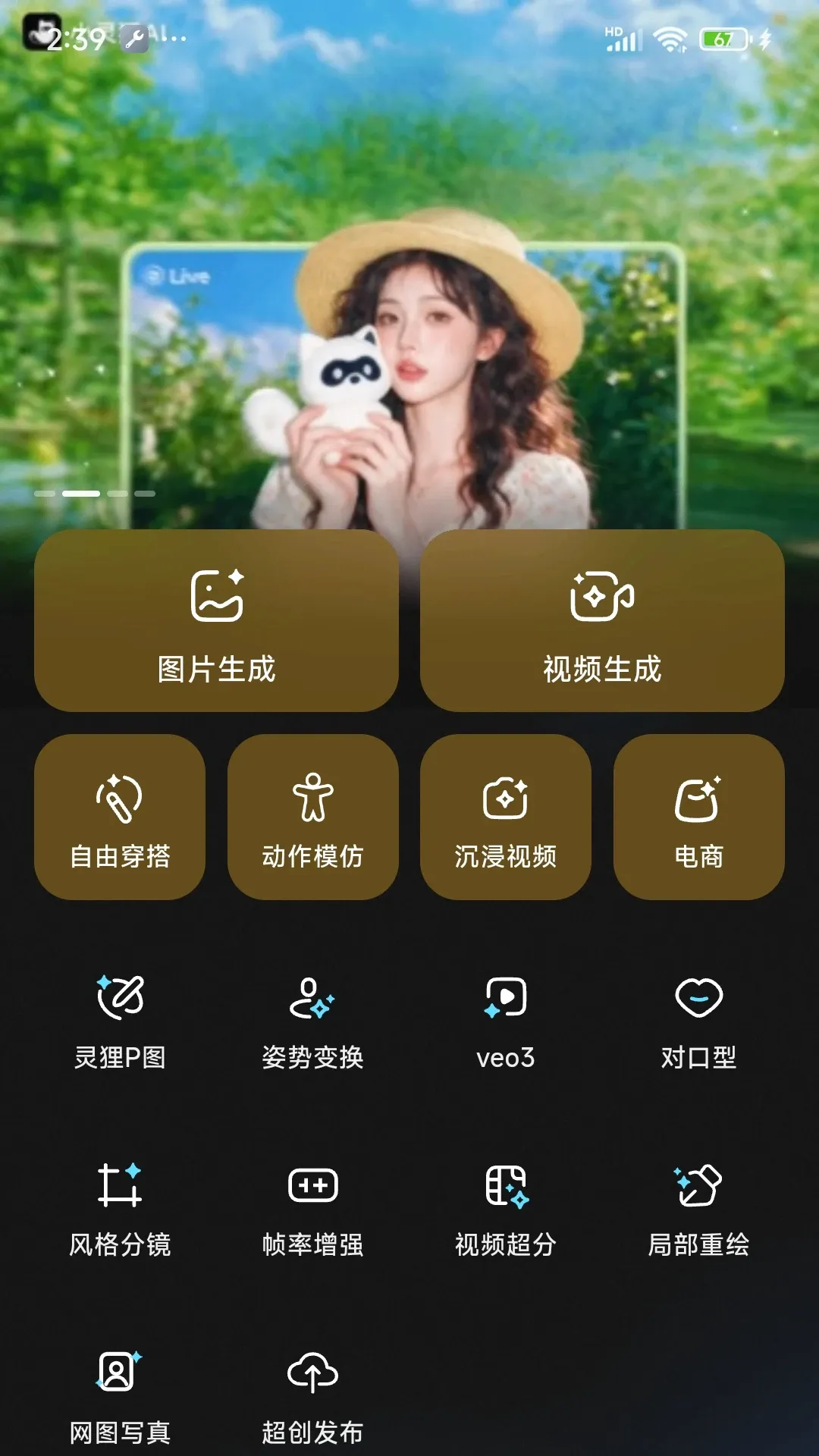 С���괴������2026�ٷ����°汾