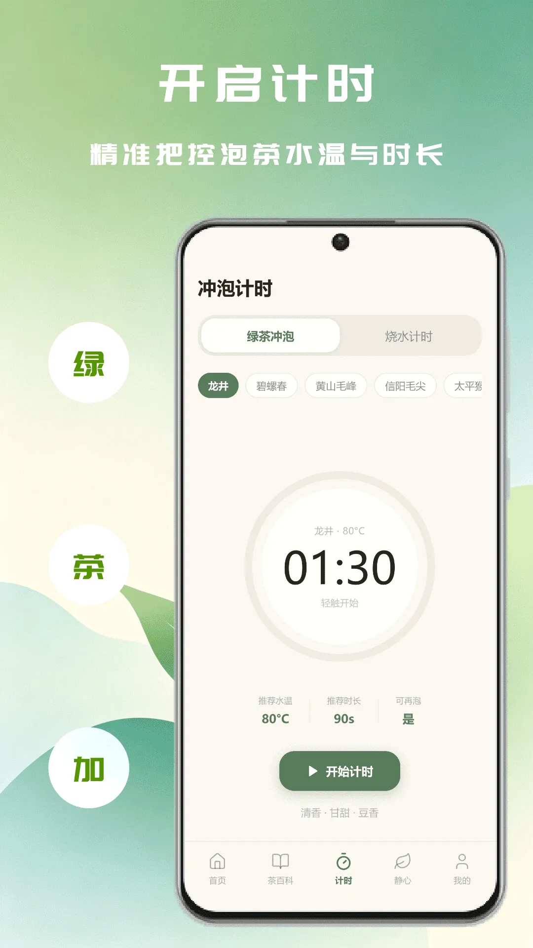 �ʺ���APP(��ͯ������Ϸ)