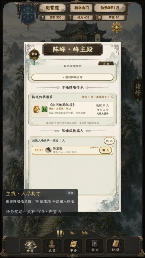��������2(����������Ϸ)