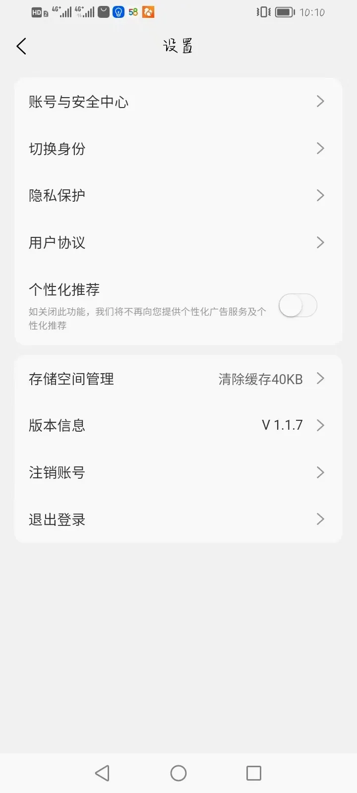 ����12372����(��Ƹ����Ӧ��)