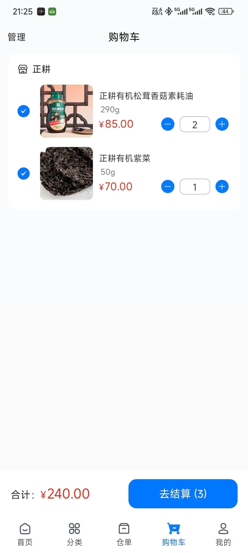 �����(�̳Ƿ���ƽ̨)
