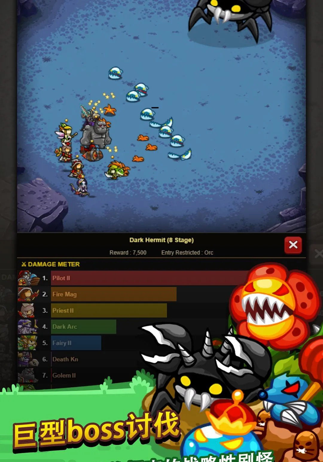 �޾��ı߽�2 ����RPG Ӣ���ٻ�(����RPG��Ϸ)