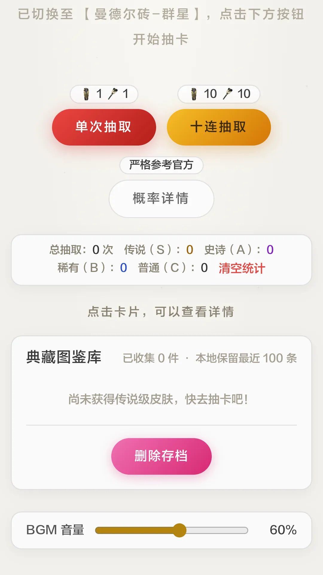 ���¶�שģ����2026���°汾