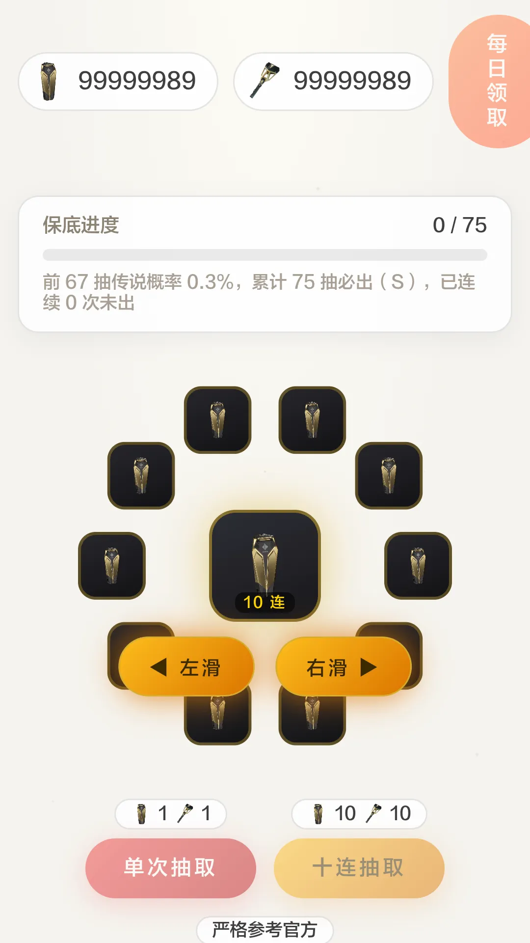 ���¶�שģ����2026���°汾