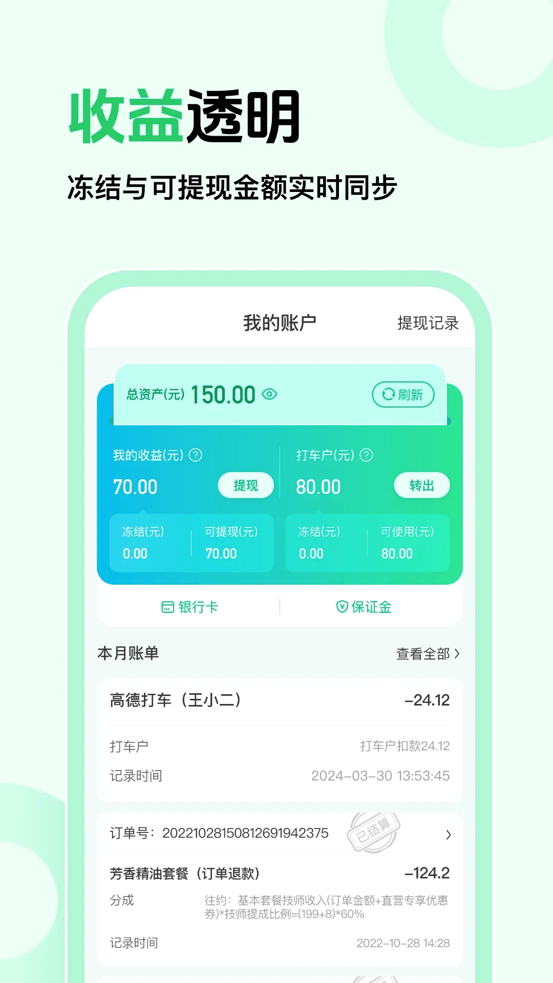 ��Լ�̼Ұ�2026���°汾