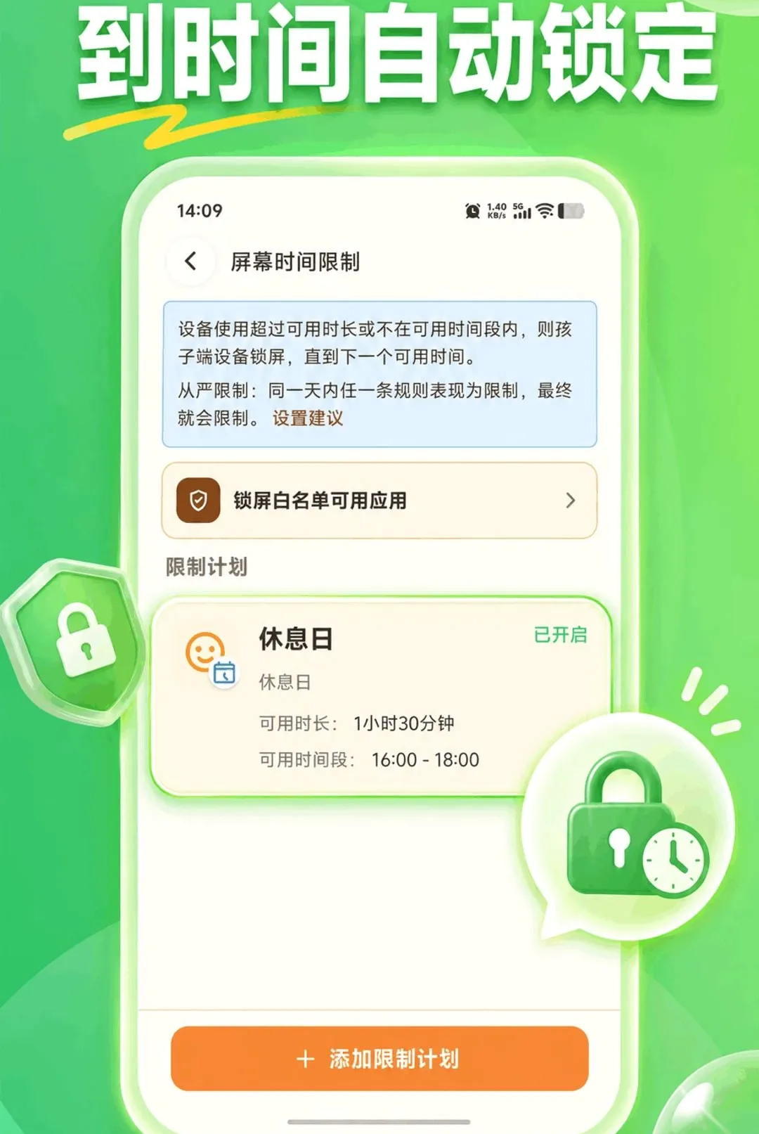 KidsLink Kids������׿���ֻ���