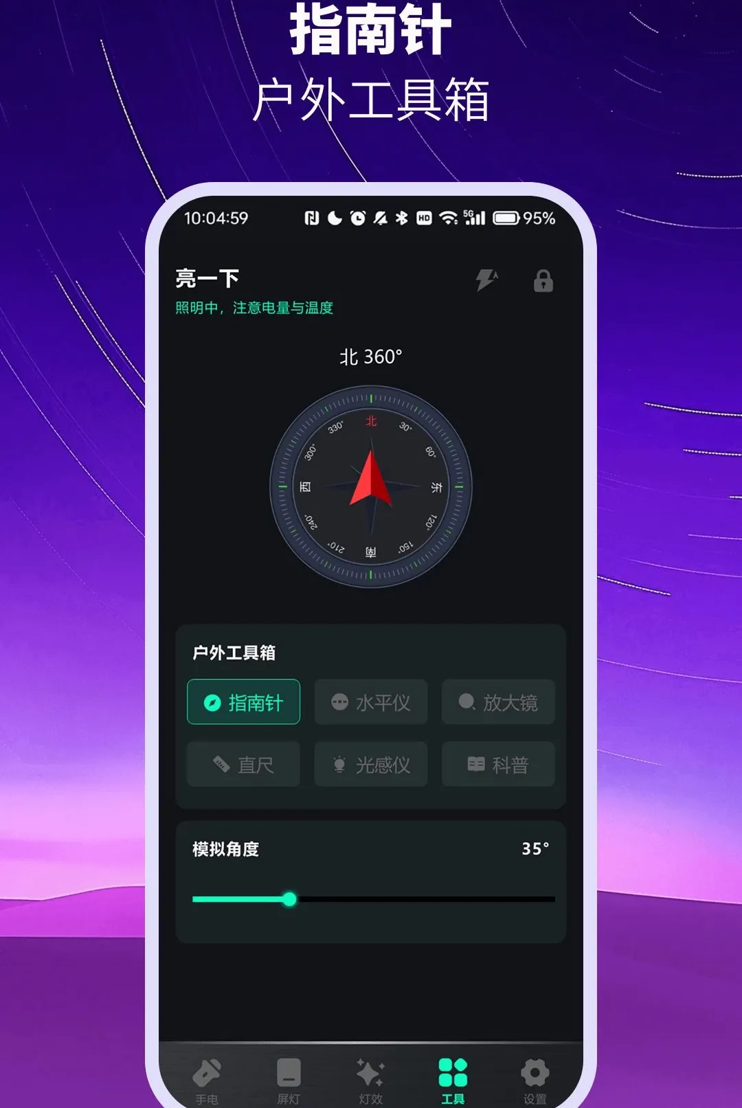 ��ѳ������ֵ�ͲAPP(�ֵ縨������)