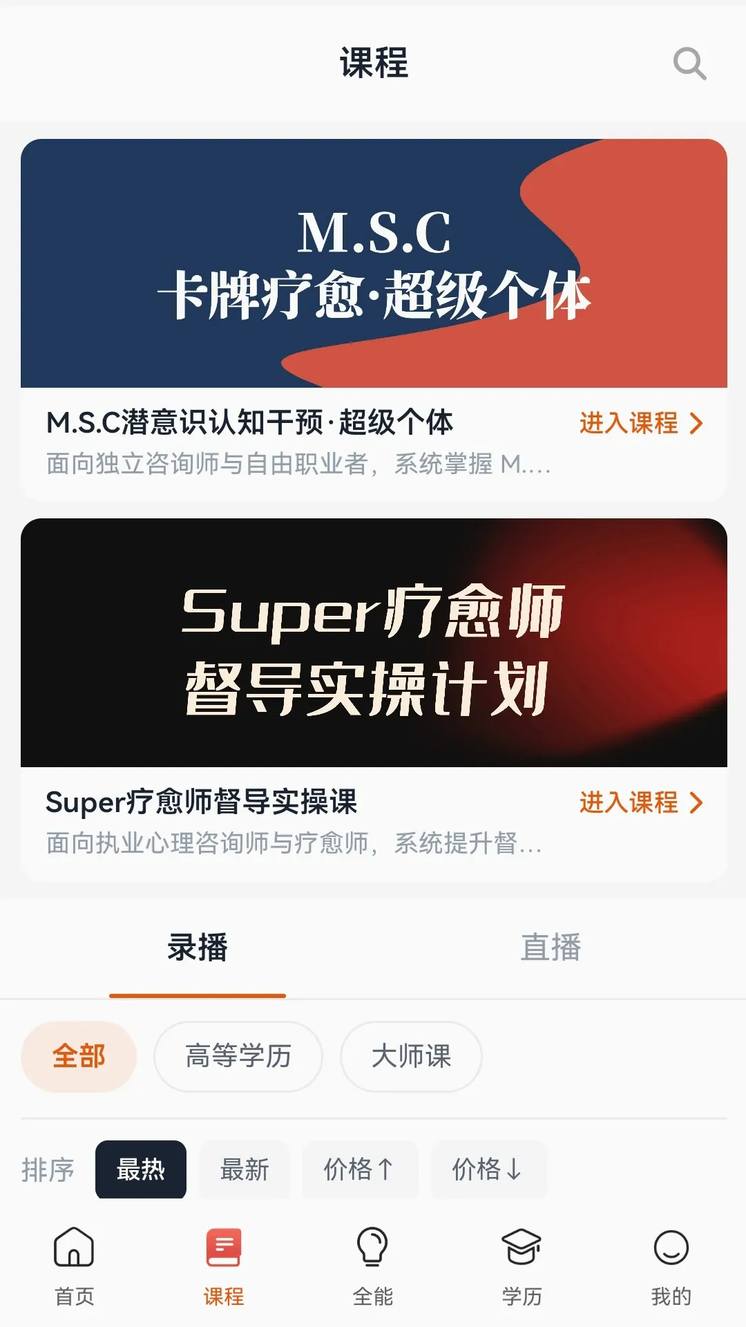 R��ѧ԰2026�ٷ����°汾