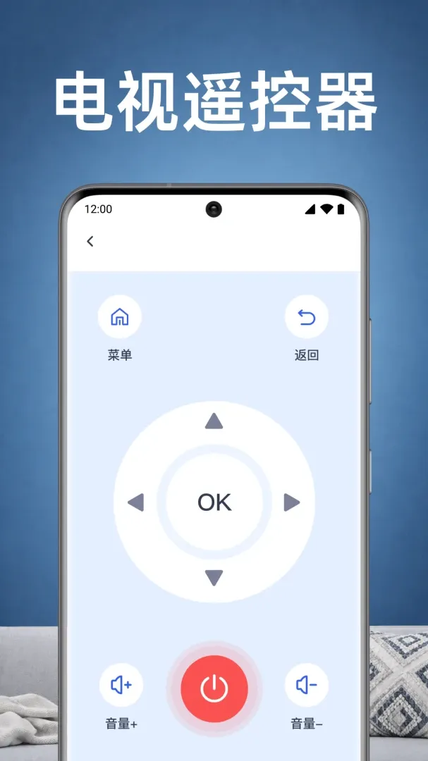 ���ҿյ�ң������APP(ȫ�ݼҵ�ң�ع���)