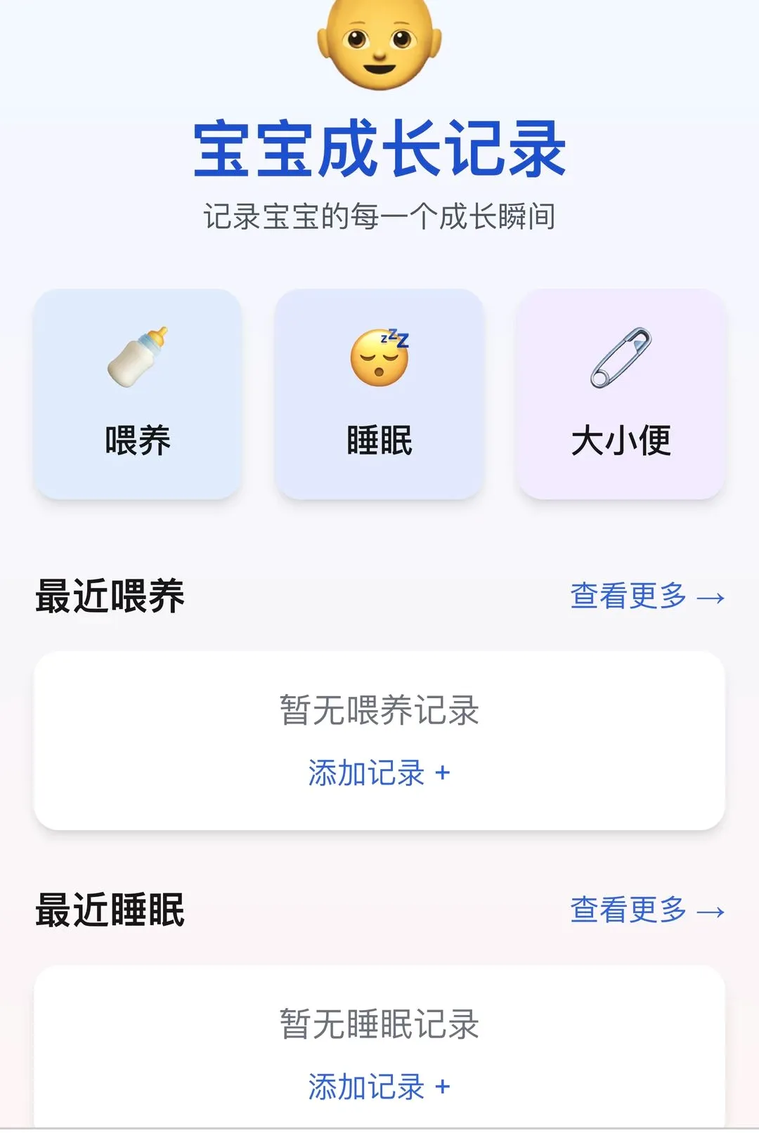 ӭ��ϲ��2026�ٷ����°汾