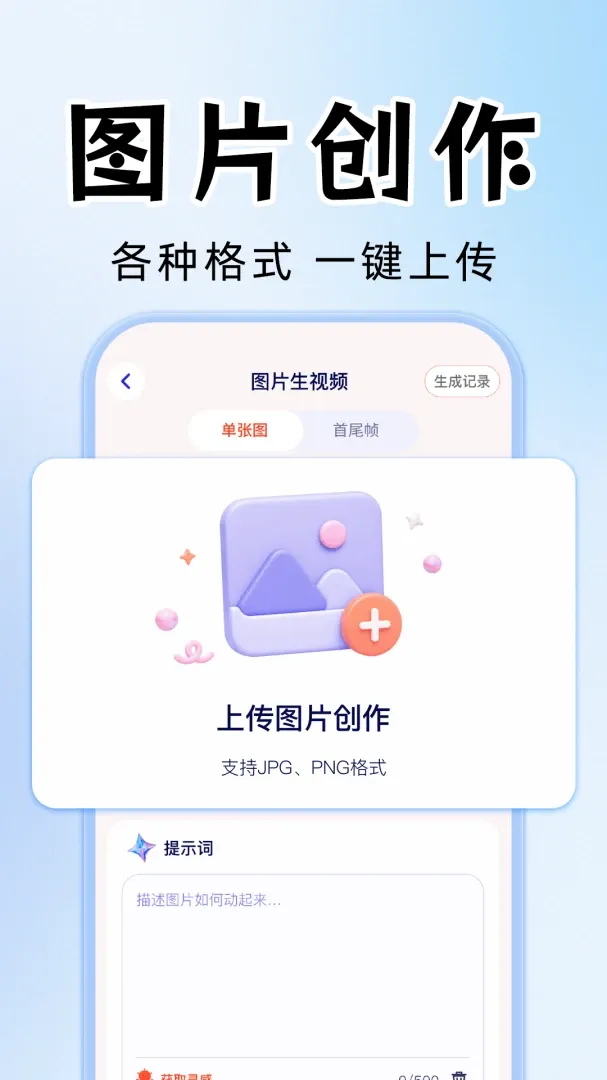 AI��Ƶ��Ƭ��������2026���°汾