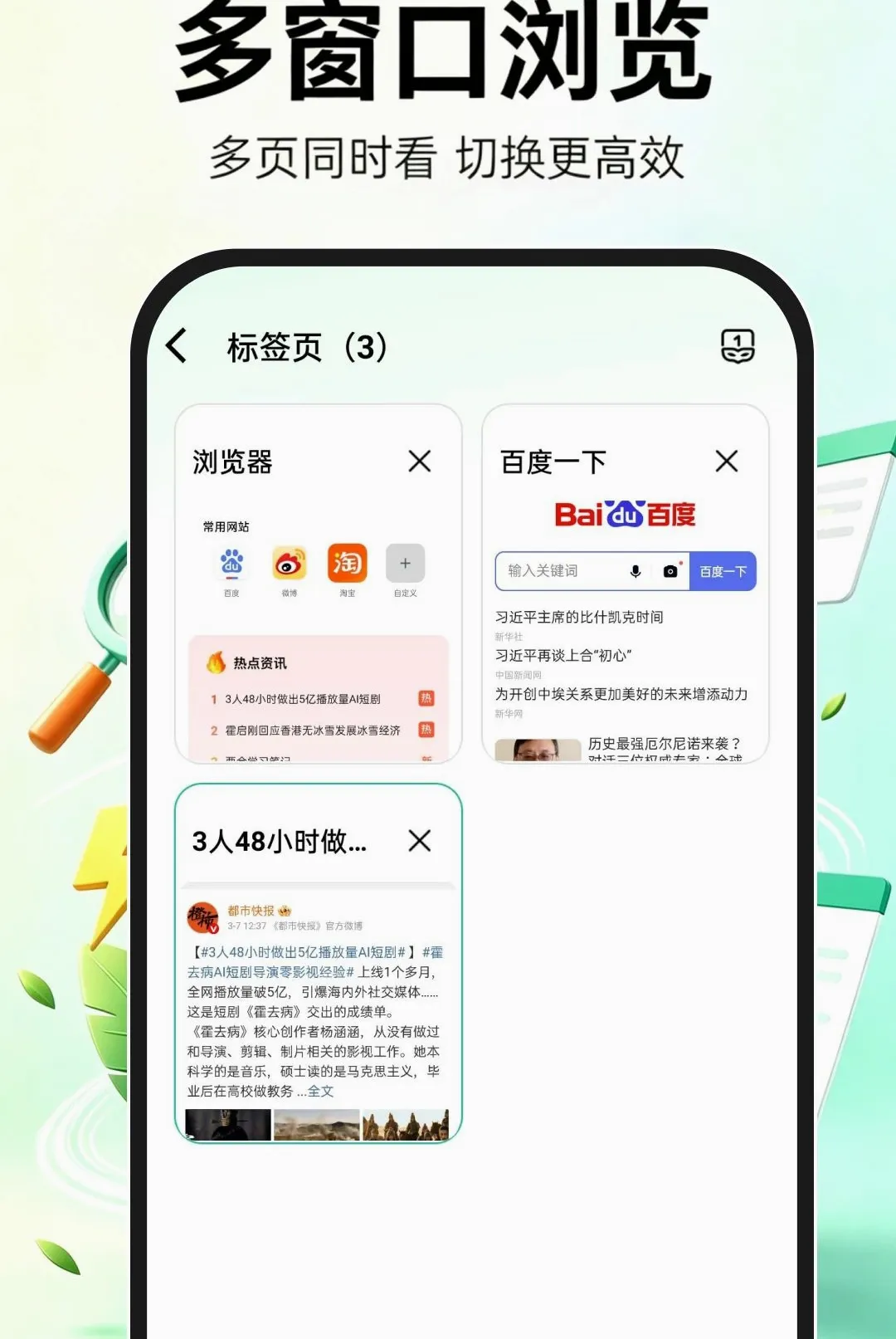 Uie浏览器2026最新版本 Uie浏览器2026最新版本