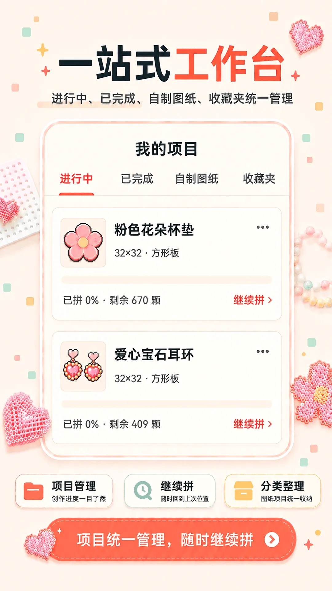 ƴ��ͼֽ��APP�����ֻ���