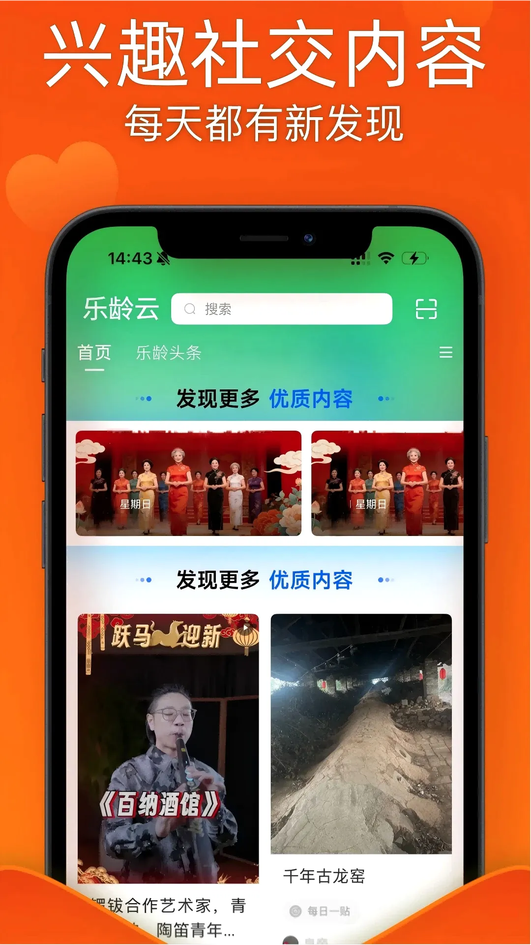������APP2026�ٷ����°汾