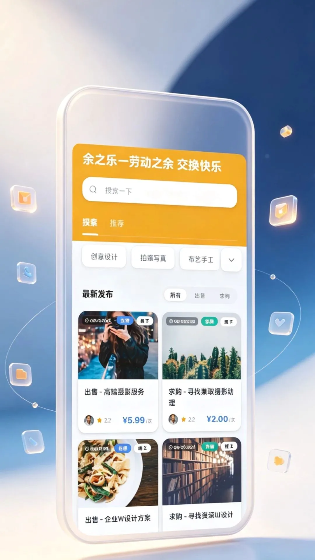 ��֮��APP2026�ٷ����°汾