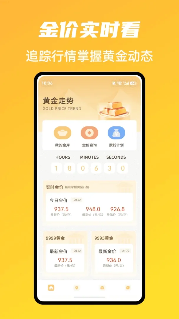 �г�ħ����������(�ƽ����ƹ���)