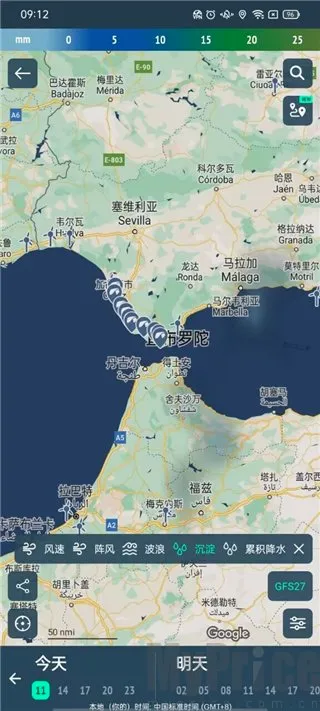 Windy蓝色天气破解版(专业气象软件) Windy蓝色天气破解版(专业气象软件)