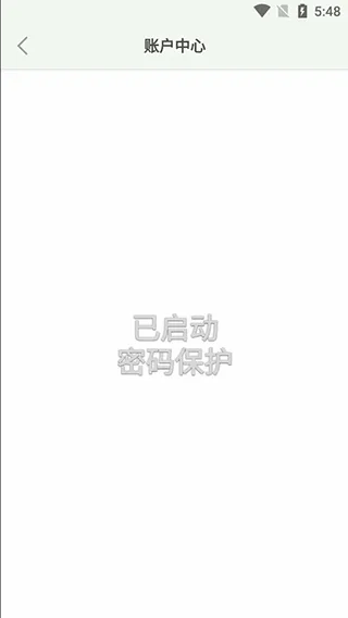 �����ռ�app(���¼�������)